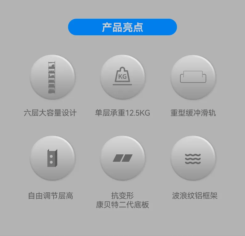 梦影高深缓冲拉篮_02.jpg