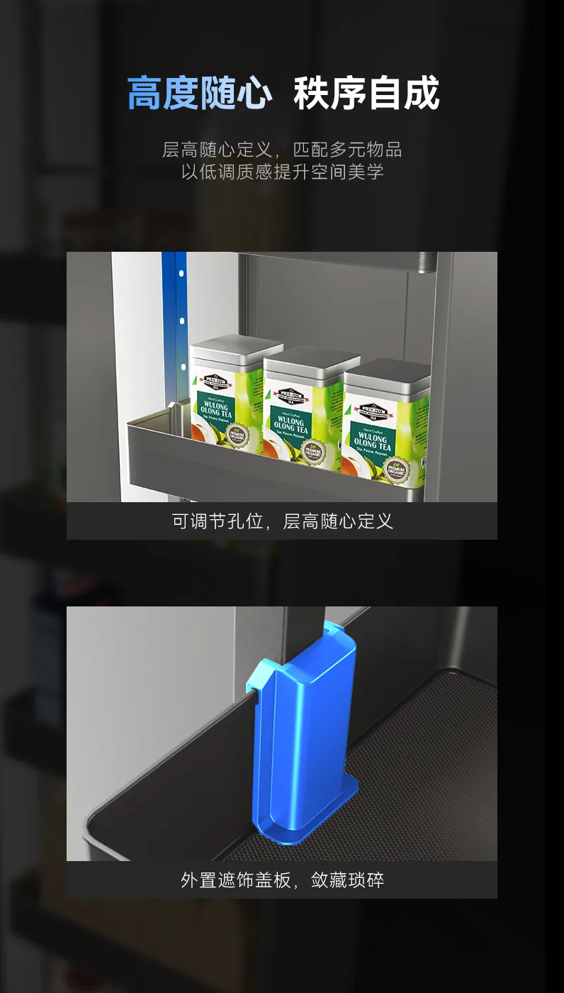 梦影高深缓冲拉篮_06.jpg