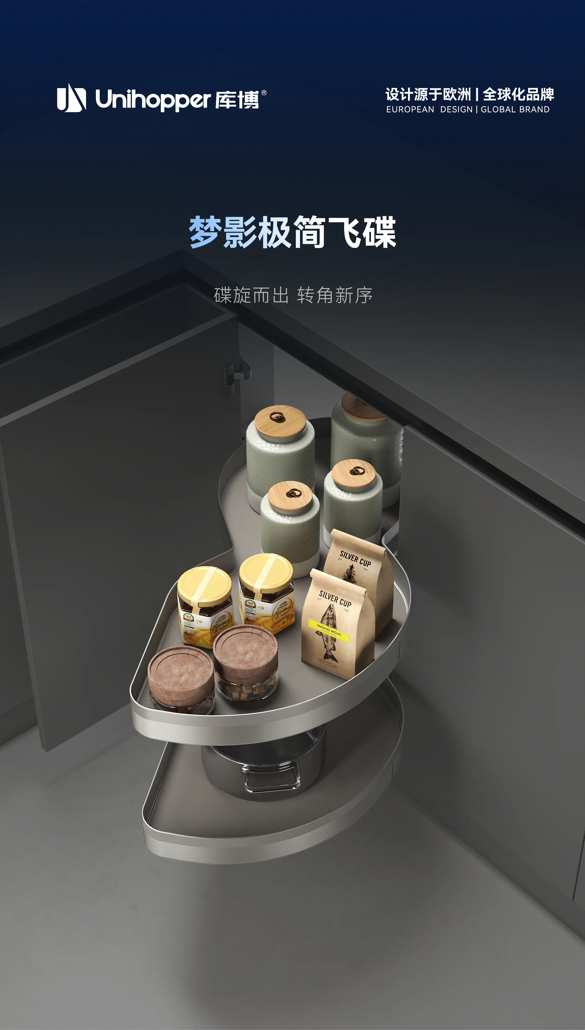 梦影极简飞碟_01.gif