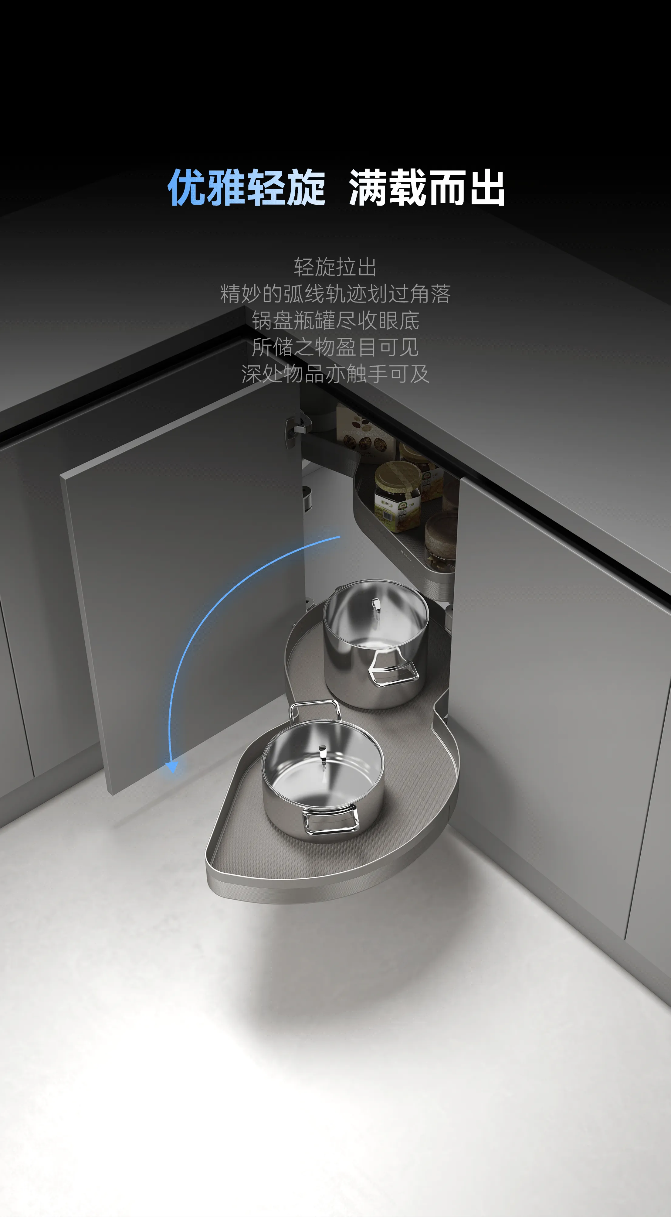 梦影极简飞碟_04.gif