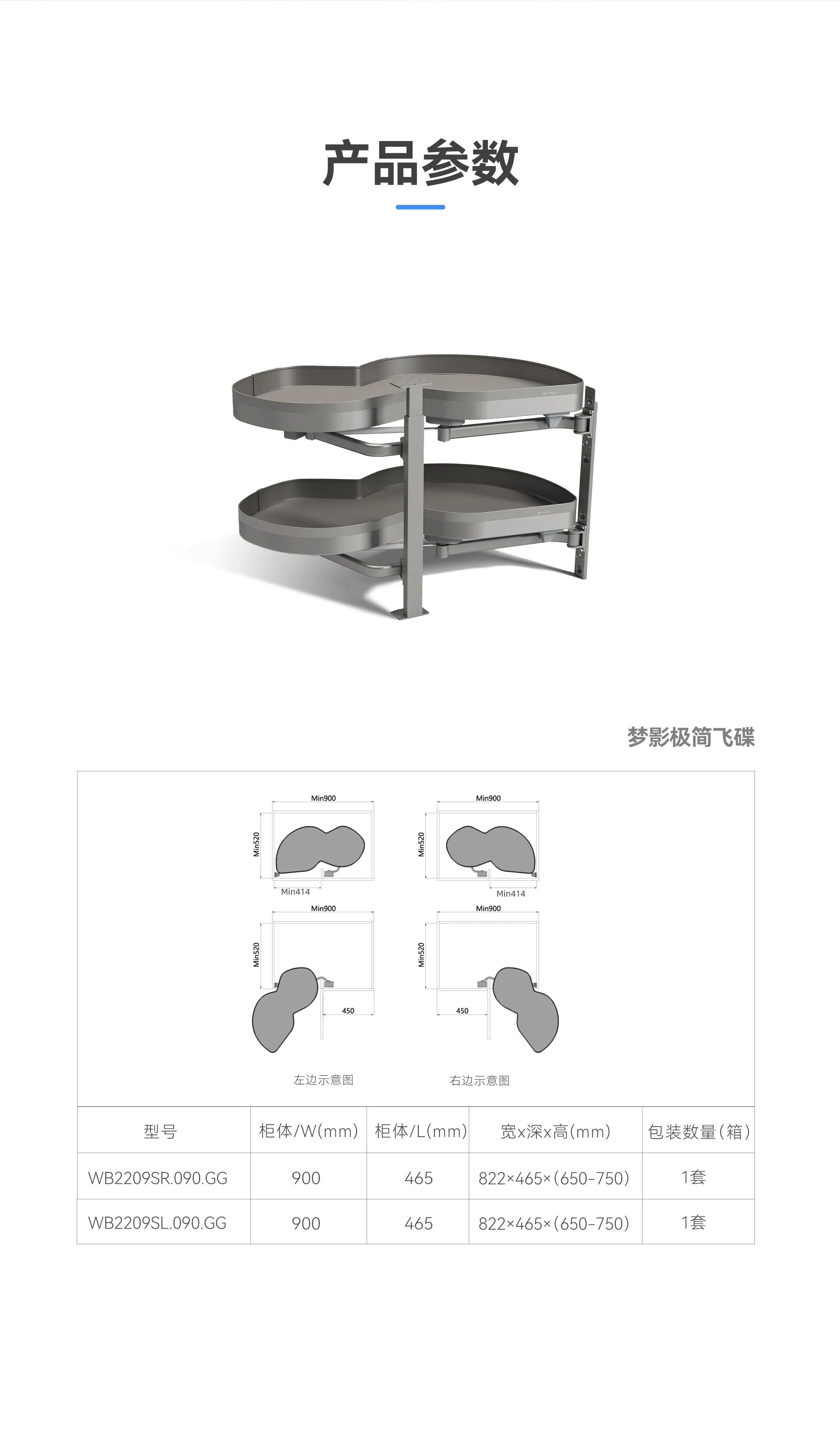 梦影极简飞碟_11.gif