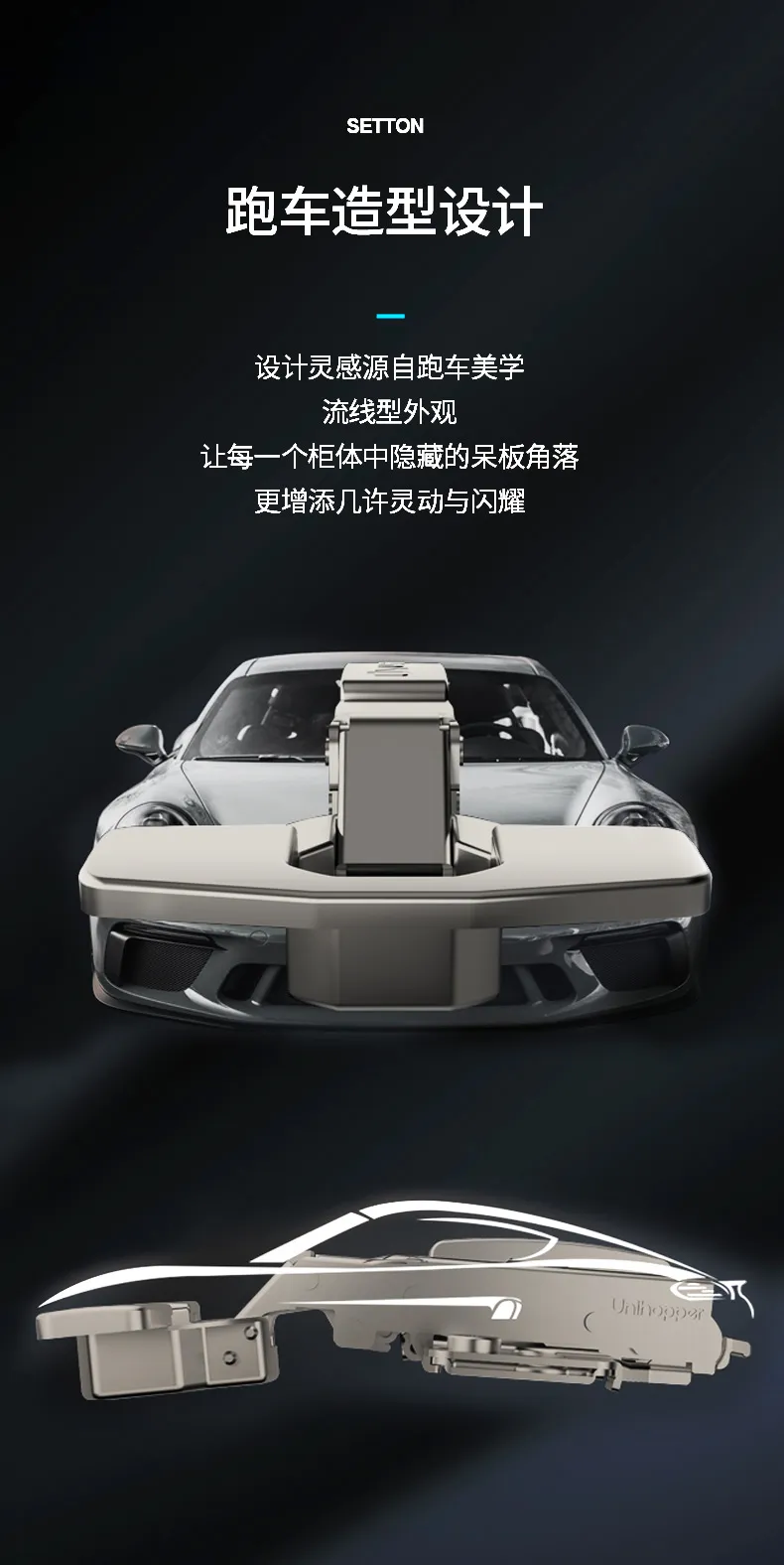 切图-普通底座炫腾铰链_02.jpg