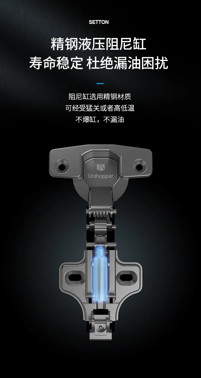 切图-普通底座炫腾铰链_07.jpg