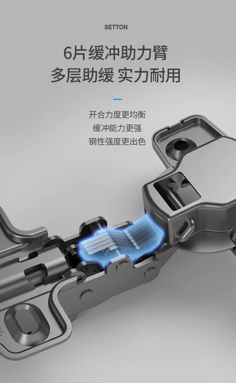 切图-普通底座炫腾铰链_08.jpg