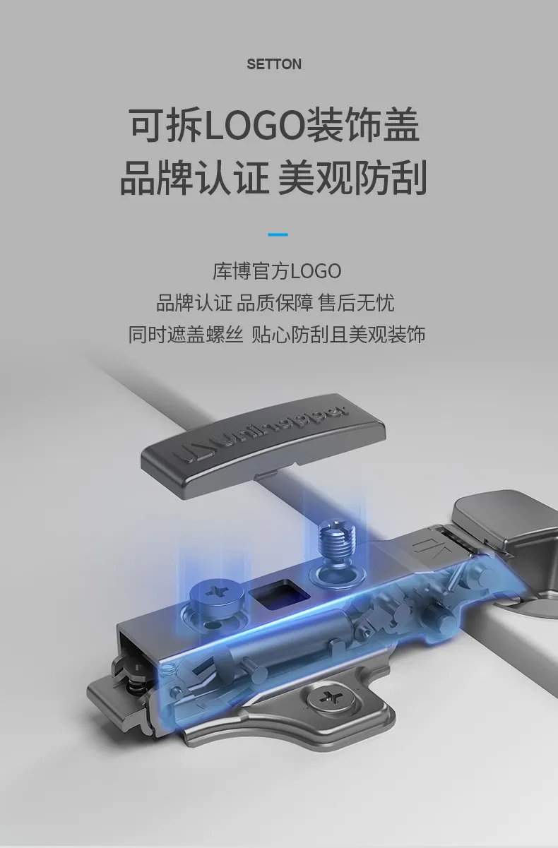 切图-普通底座炫腾铰链_09.jpg