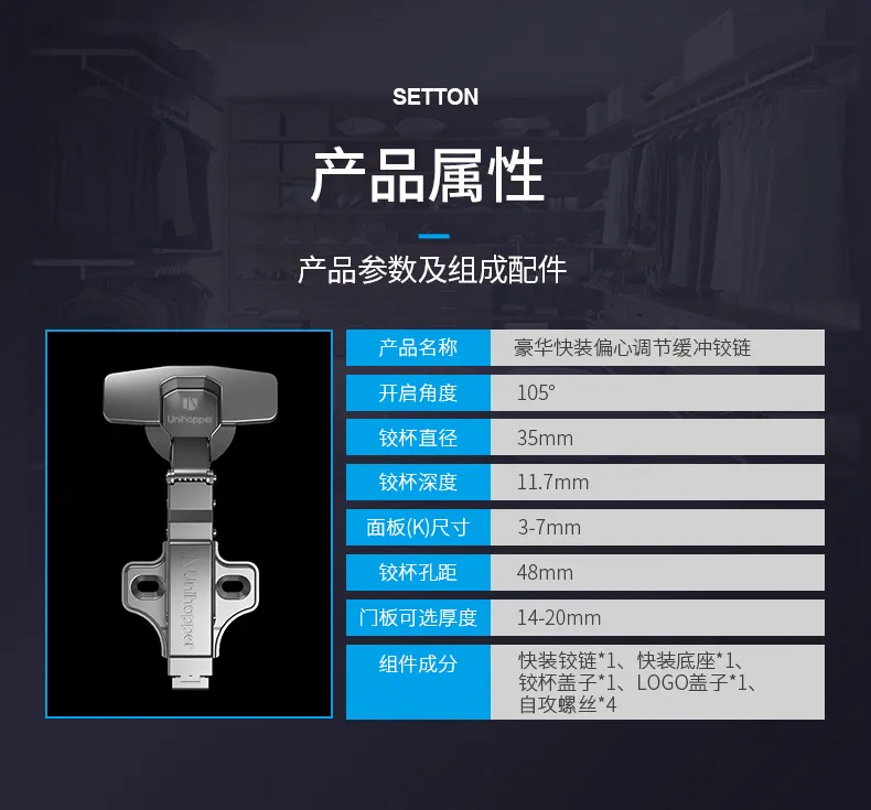 切图-普通底座炫腾铰链_13.jpg