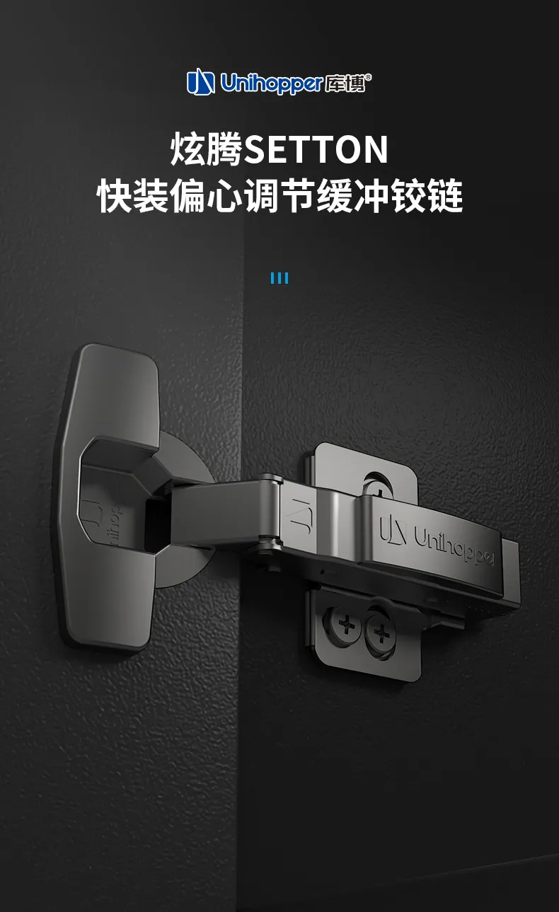 三维底座炫腾铰链_01.jpg