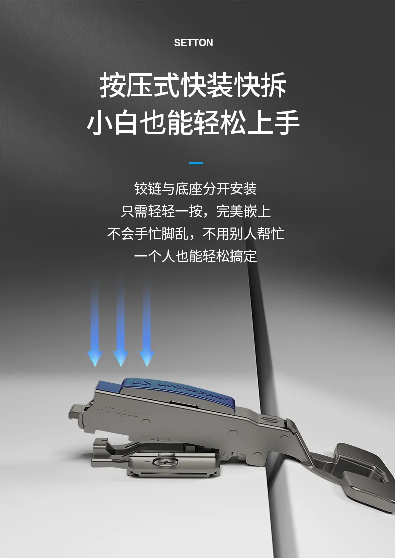 三维底座炫腾铰链_04.jpg