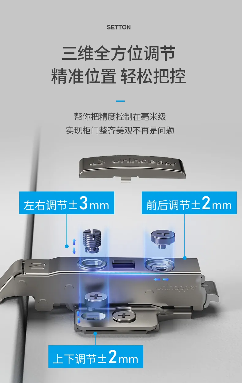 三维底座炫腾铰链_06.jpg