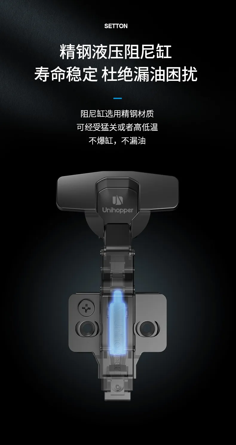 三维底座炫腾铰链_07.jpg
