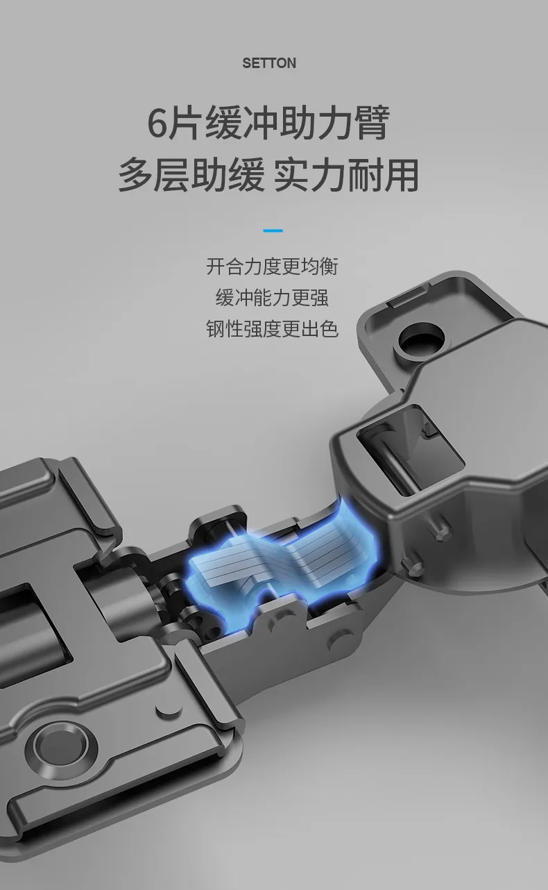三维底座炫腾铰链_08.jpg