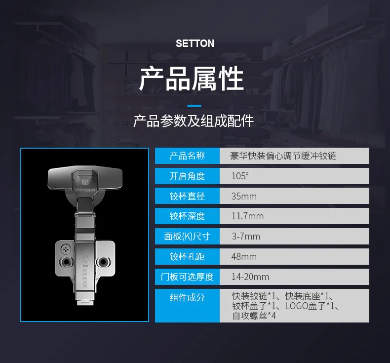 三维底座炫腾铰链_13.jpg
