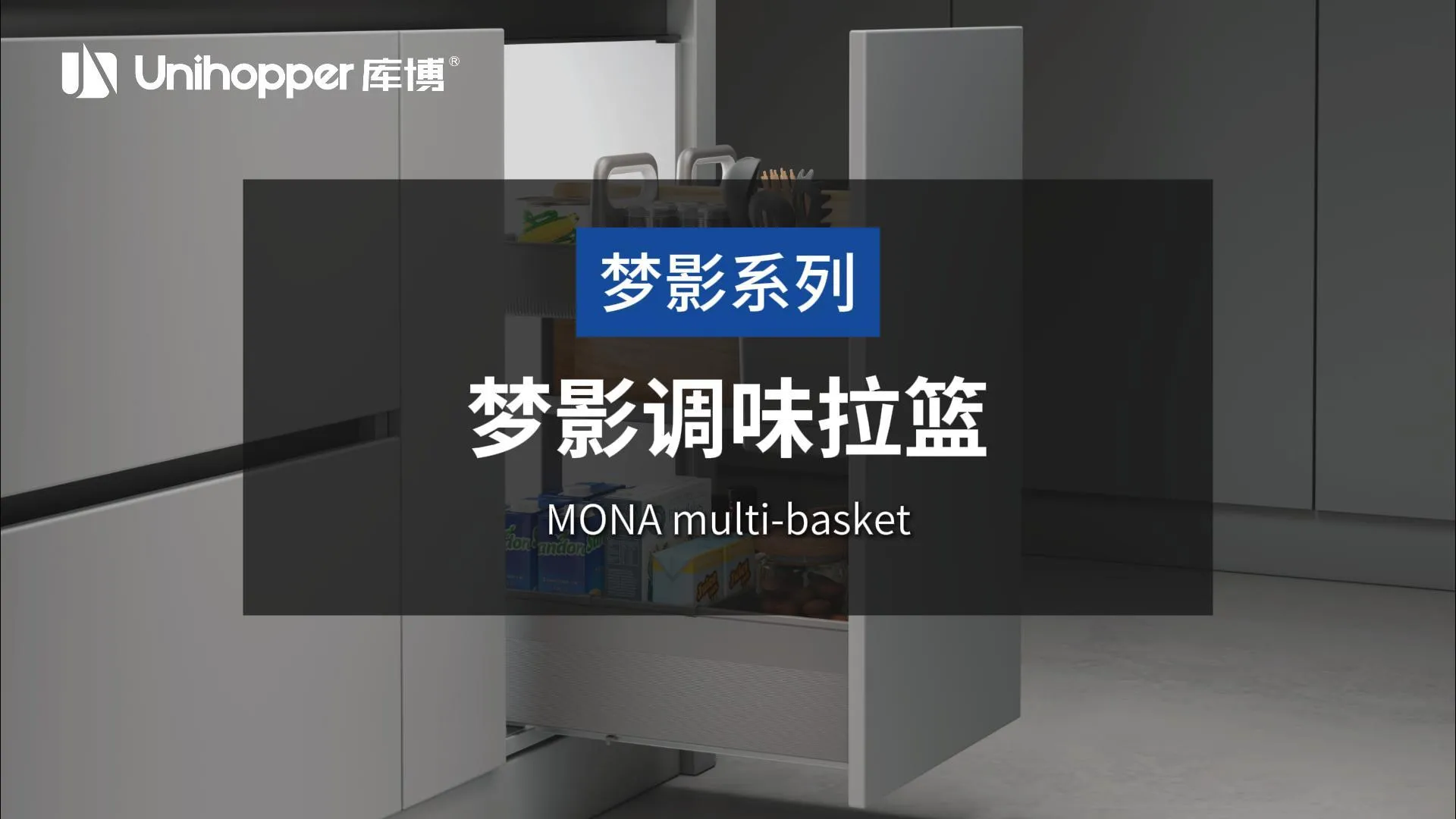 (中)梦影调味篮2 5