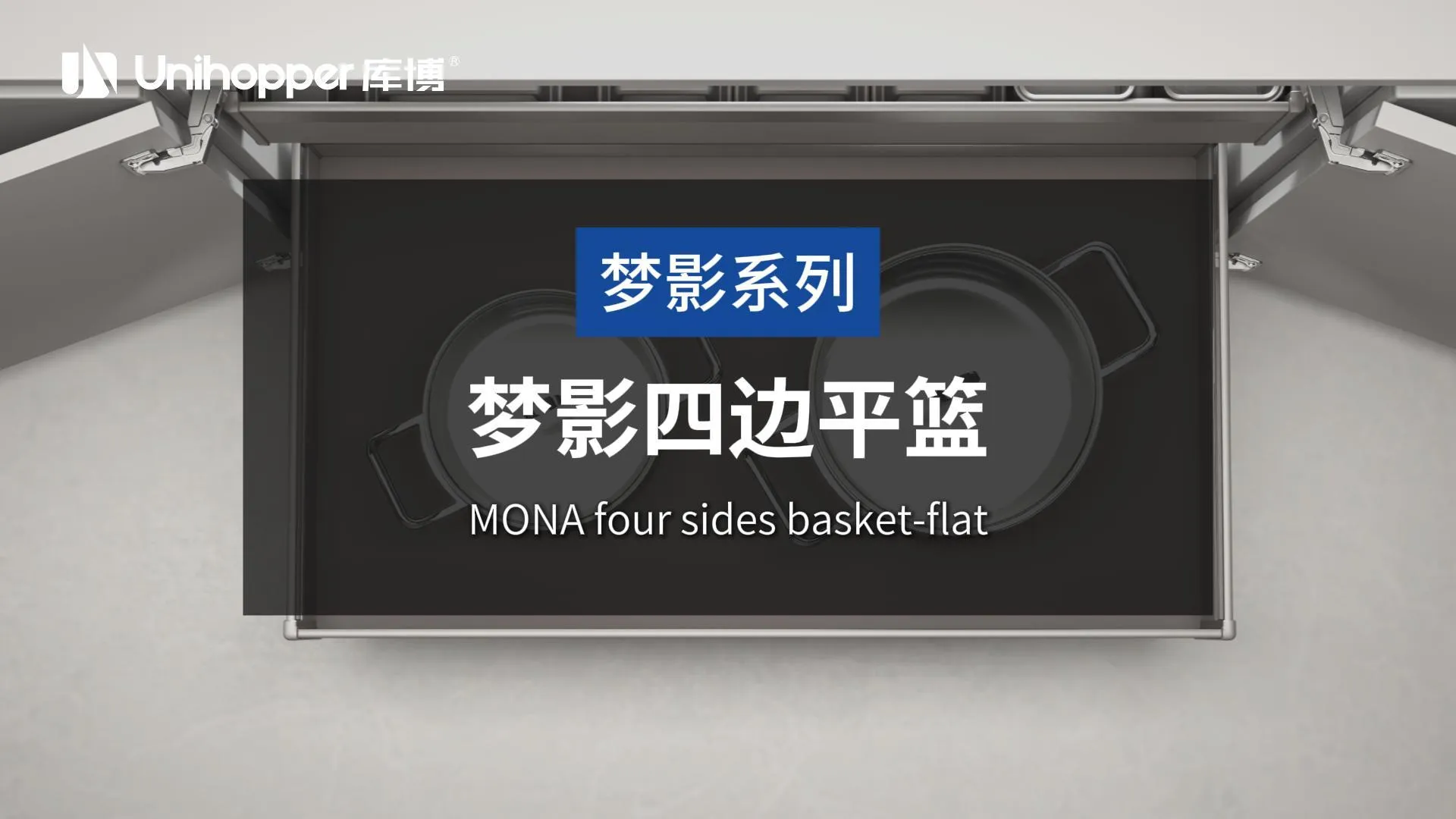 梦影四边平篮3