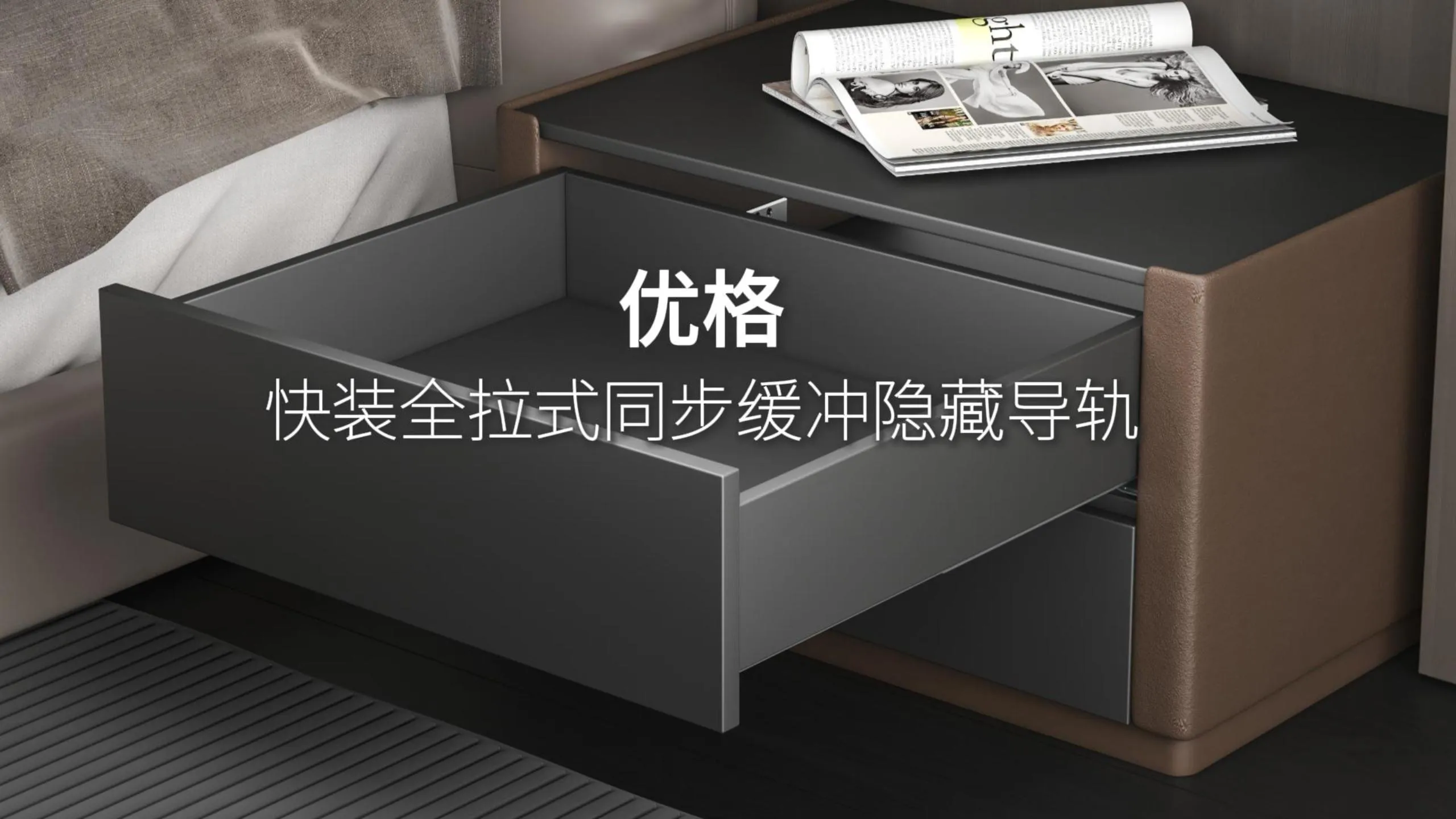 优格轨2
