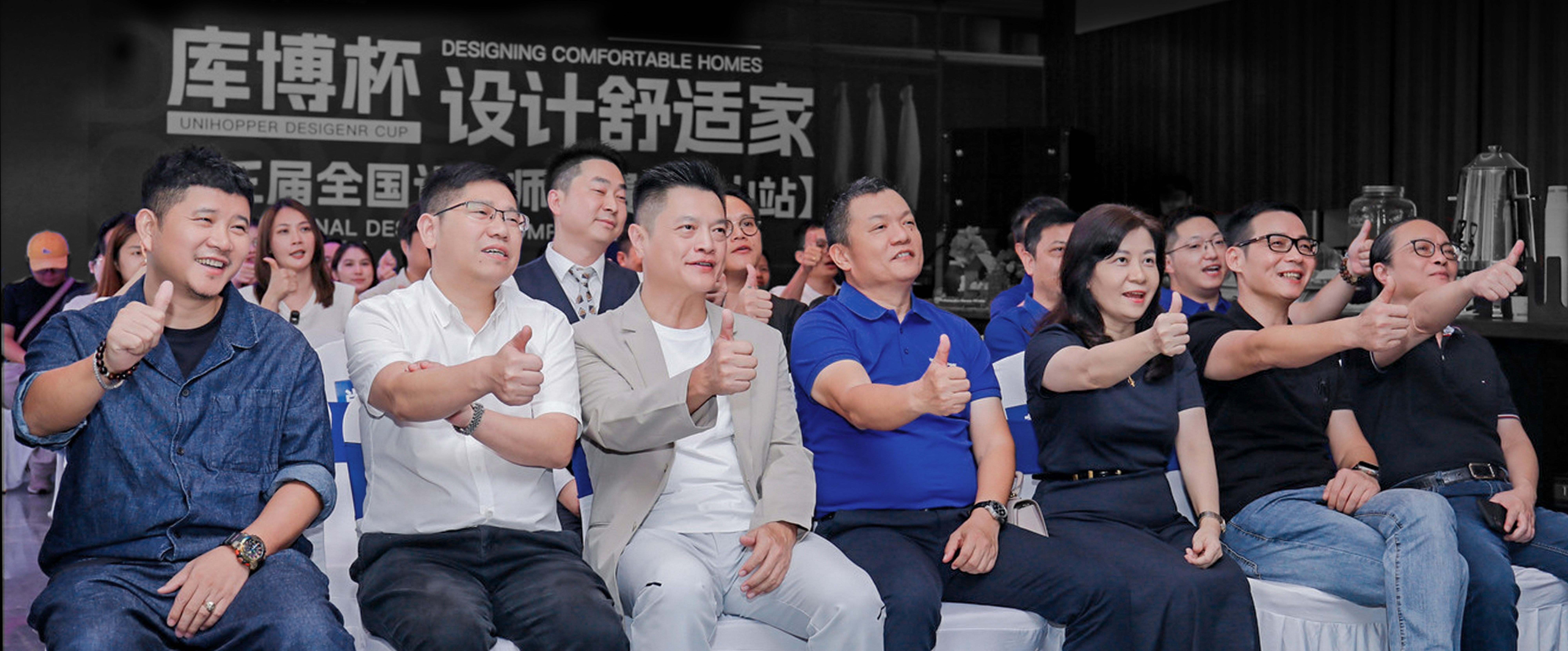 活动页面2