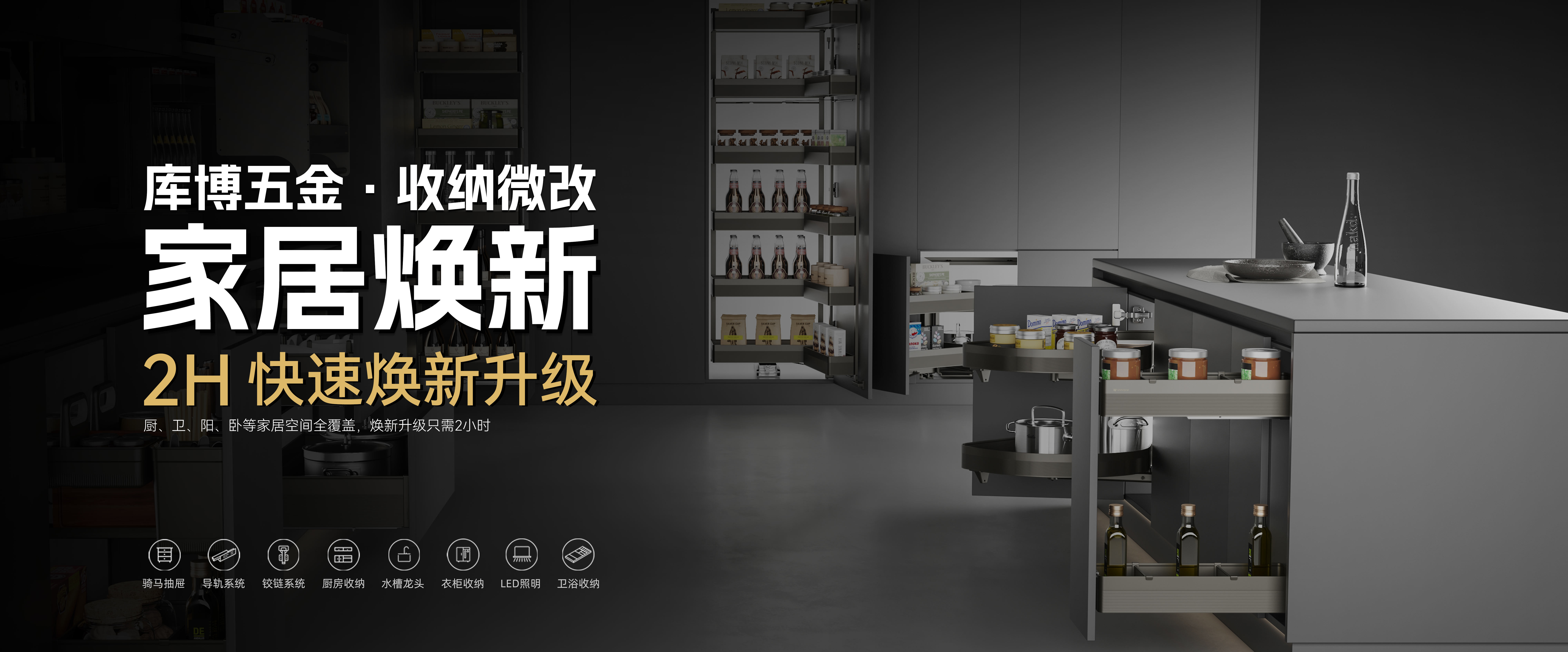 产品中心首页大图3(3)
