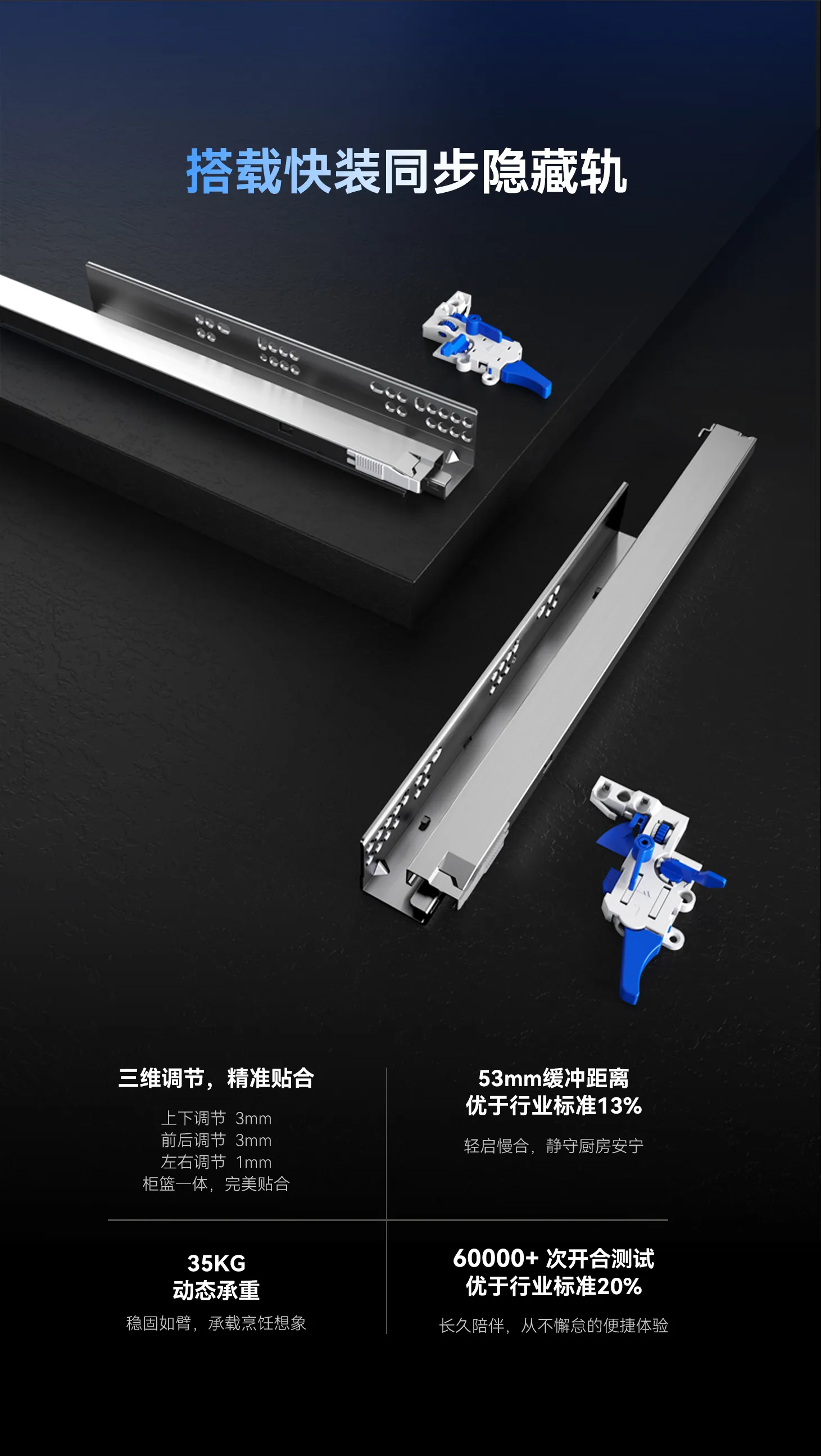 详情页-梦影碗碟篮_08.jpg