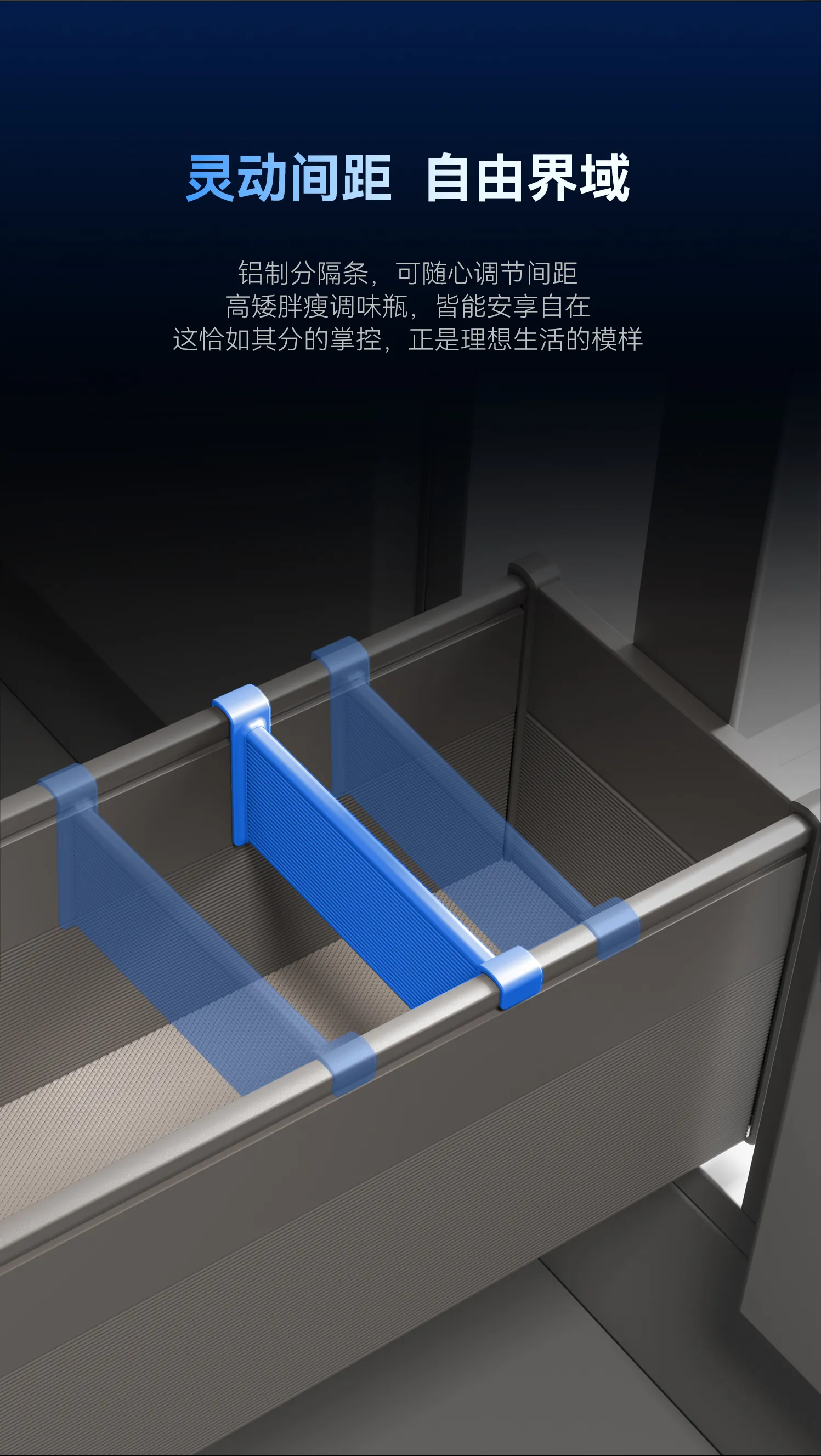 梦影侧装调味篮-详情页_04.jpg