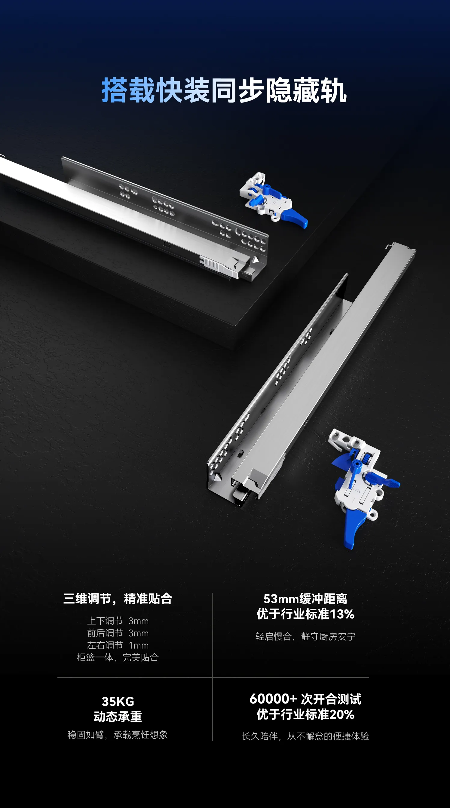 梦影侧装调味篮-详情页_06.jpg