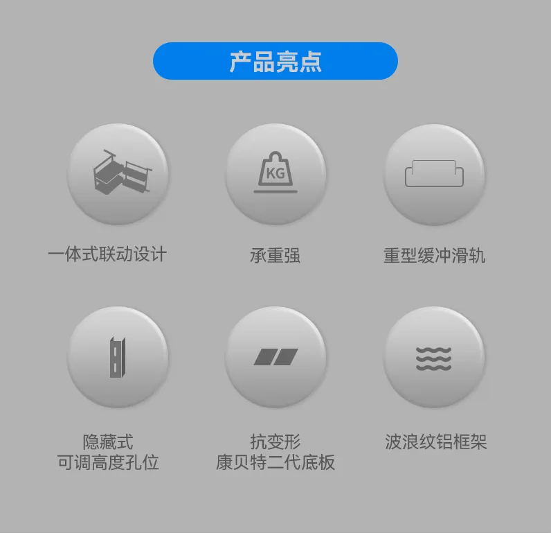 梦影地柜联动拉篮_02.jpg
