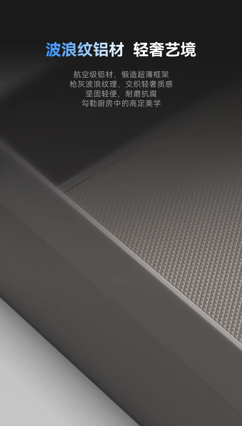 梦影地柜联动拉篮_10.jpg
