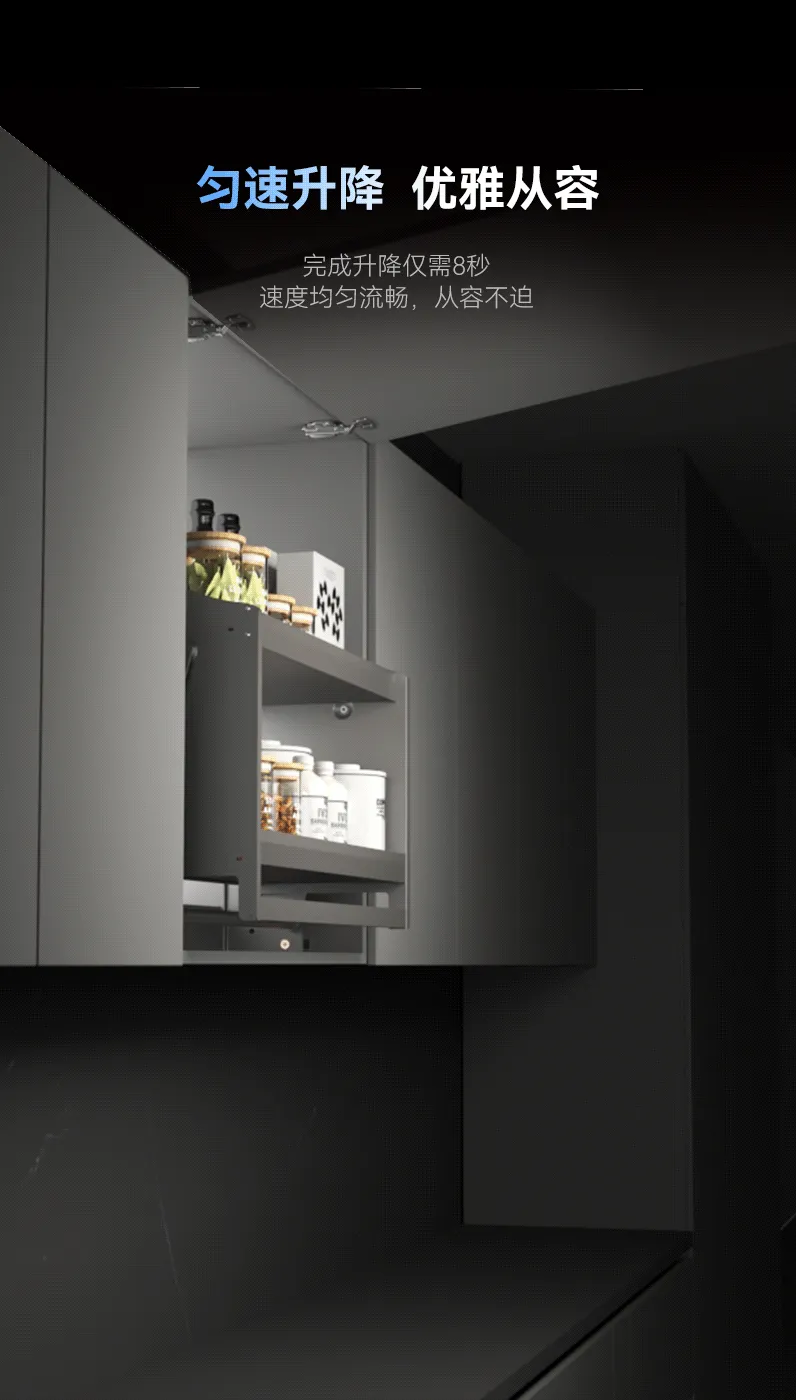 梦影电动升降吊柜篮_09.gif
