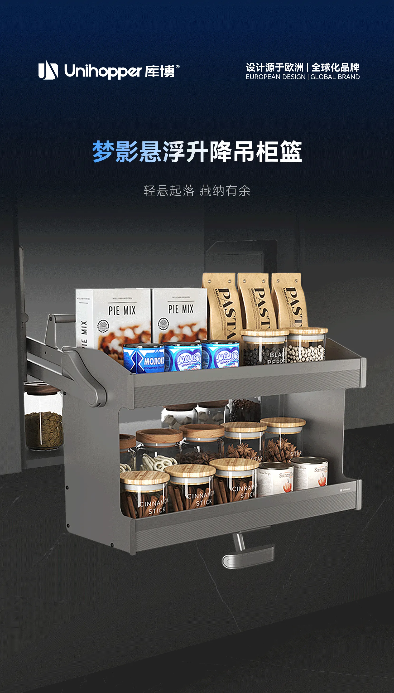 梦影悬浮升降吊柜蓝_01.gif