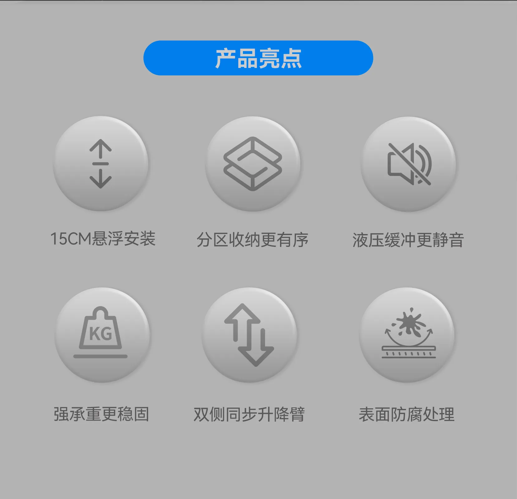 梦影悬浮升降吊柜蓝_02.gif