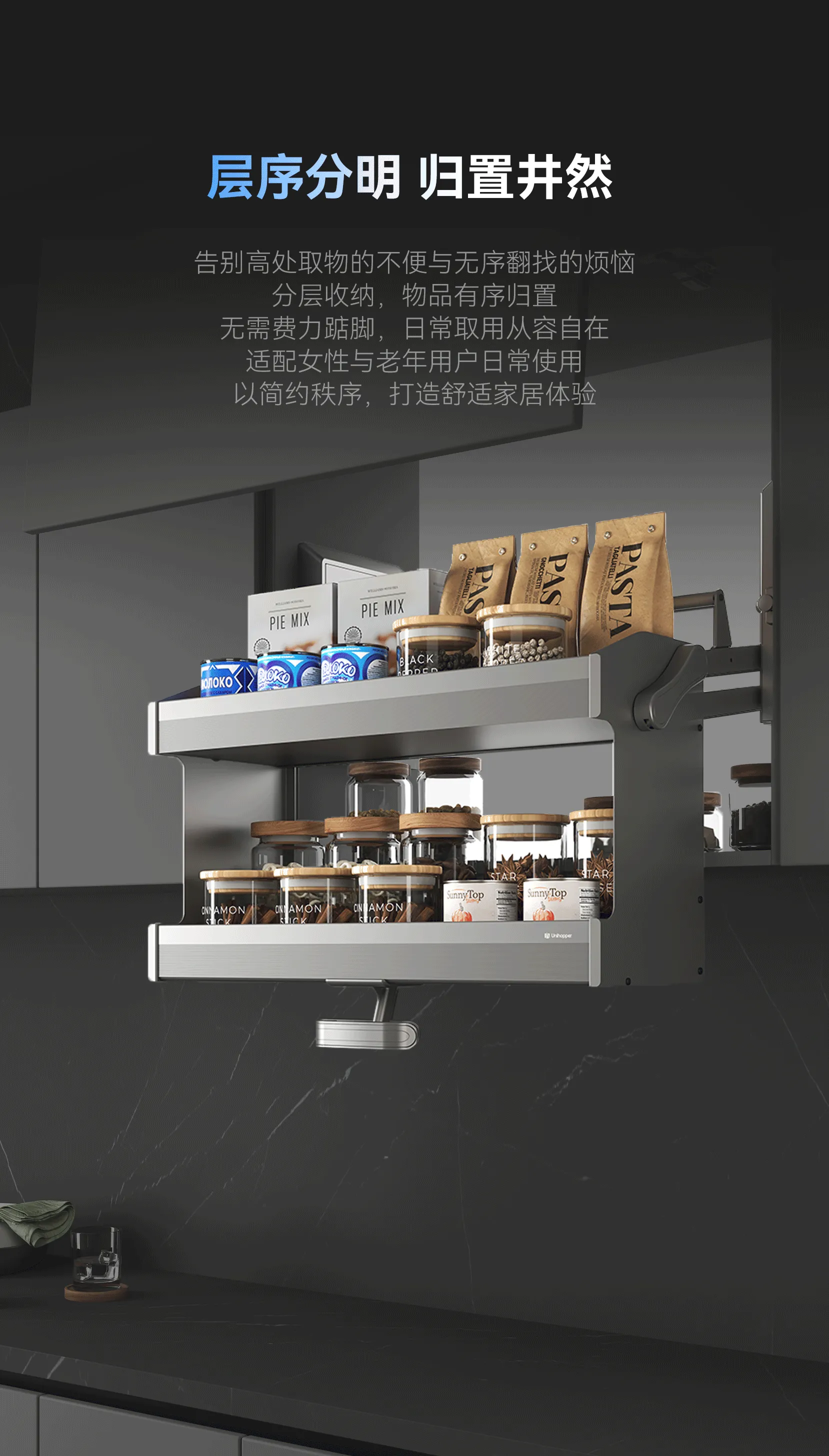梦影悬浮升降吊柜蓝_04.gif
