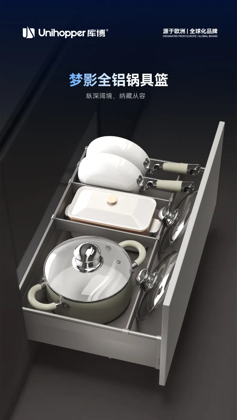 梦影锅具篮-详情页_01.jpg