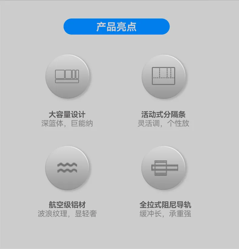 梦影锅具篮-详情页_02.jpg