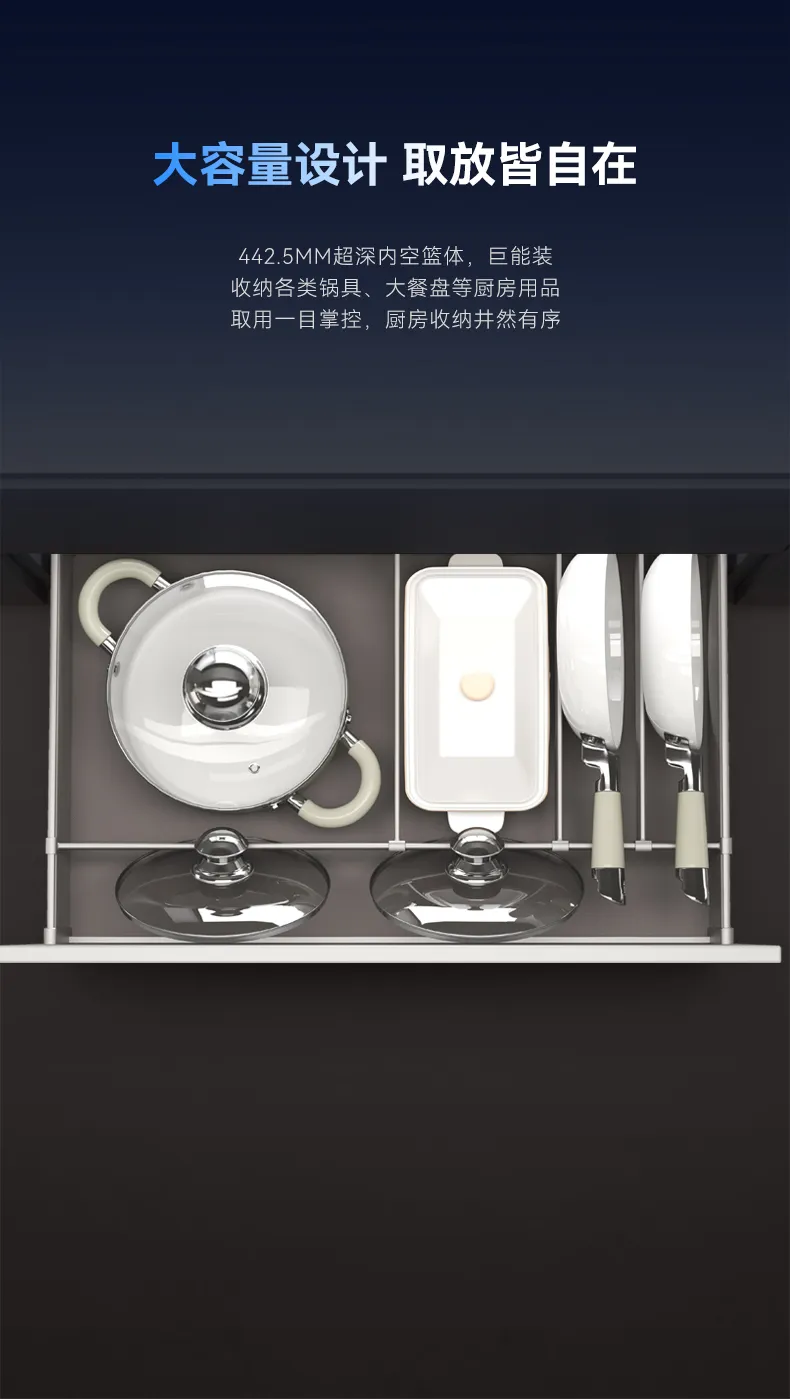 梦影锅具篮-详情页_03.jpg