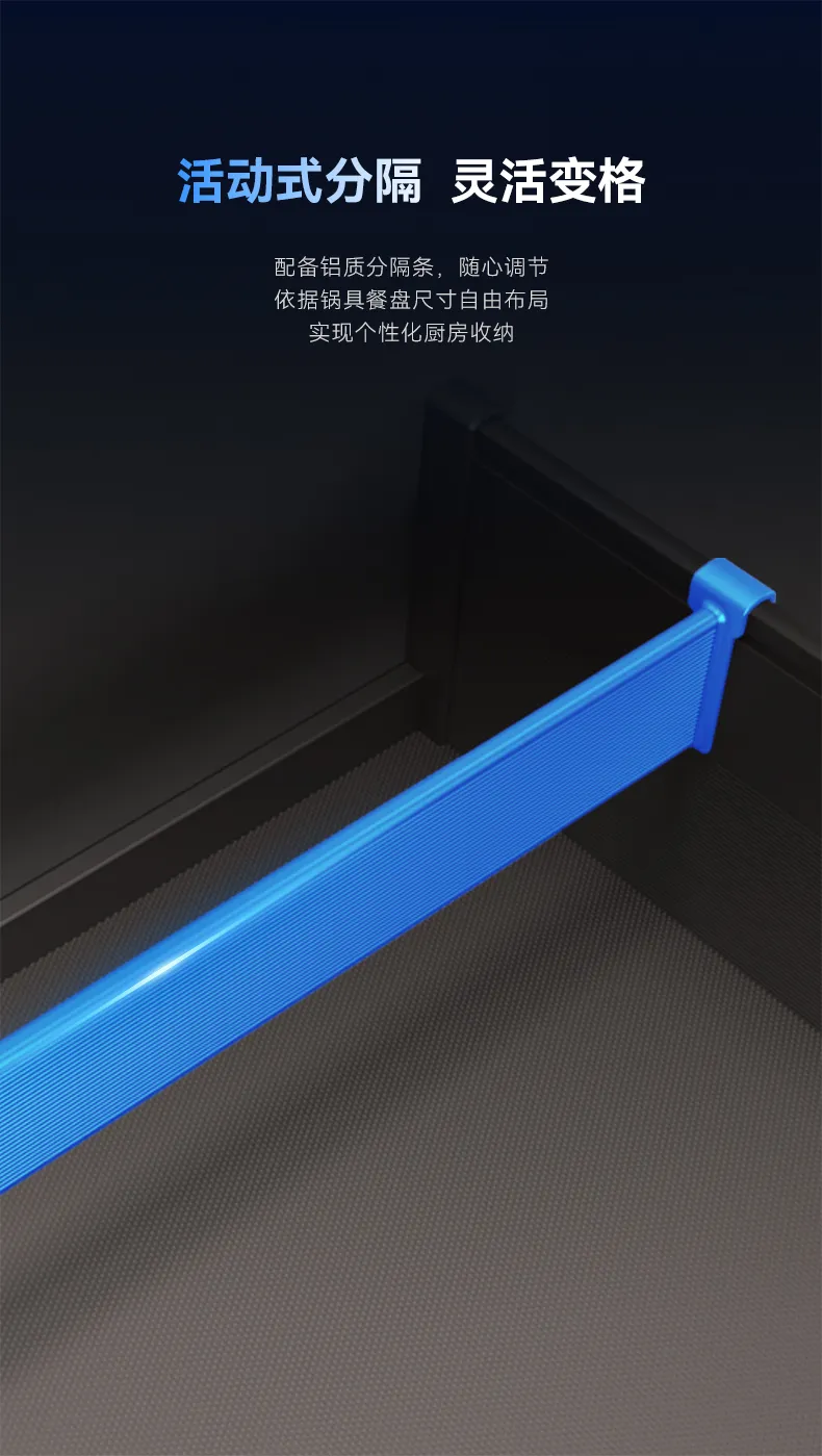 梦影锅具篮-详情页_04.jpg
