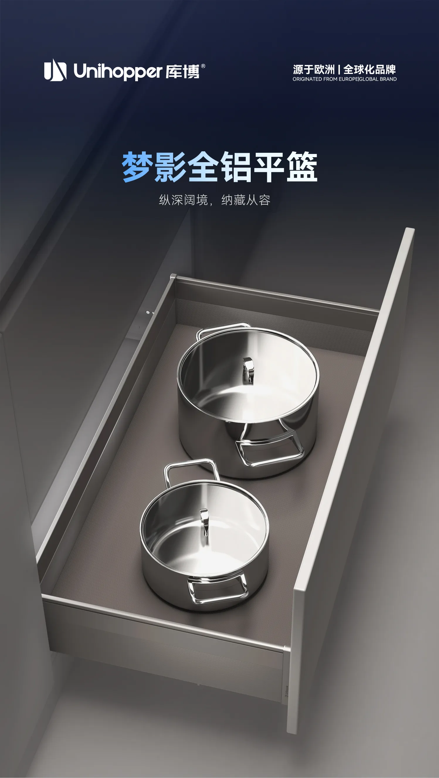 梦影全铝平篮-详情页_01.jpg