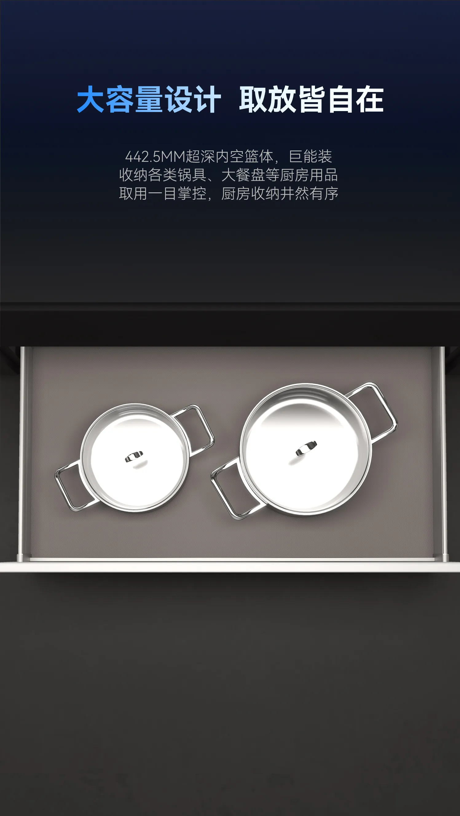 梦影全铝平篮-详情页_03.jpg