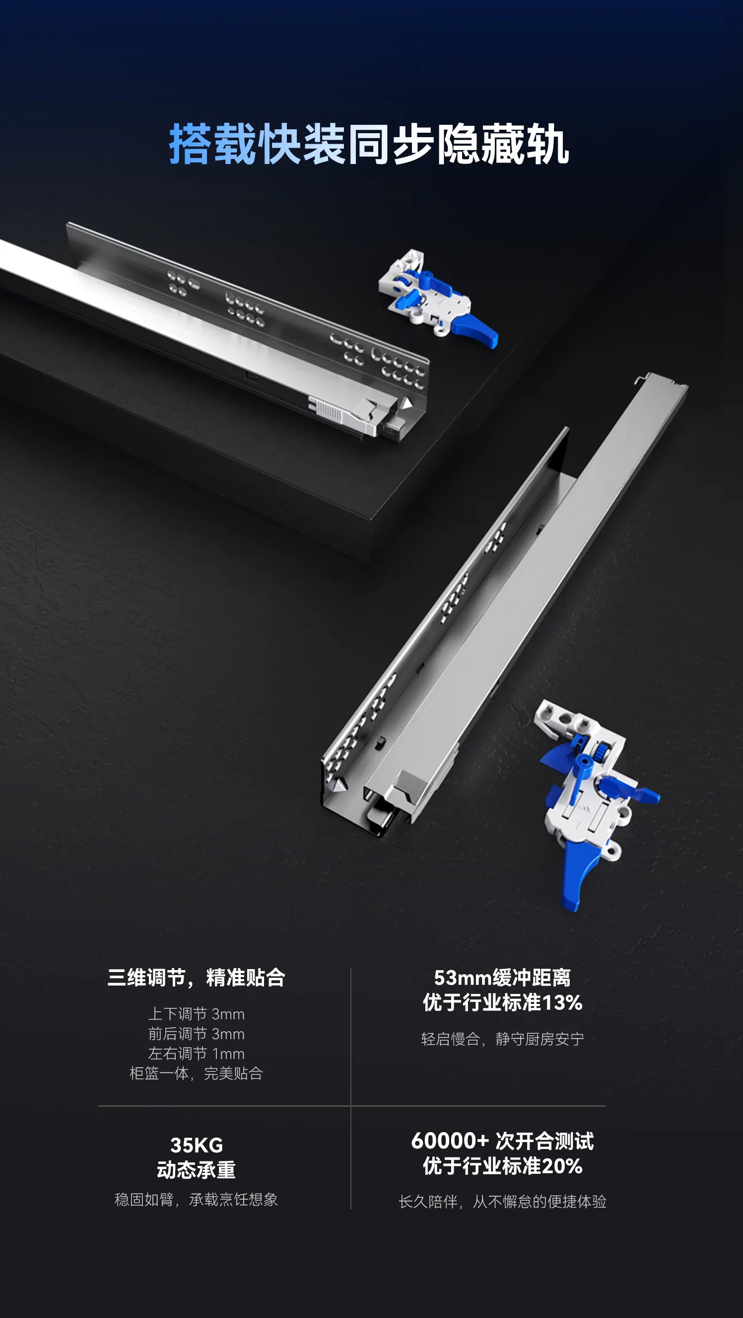 梦影全铝平篮-详情页_05.jpg