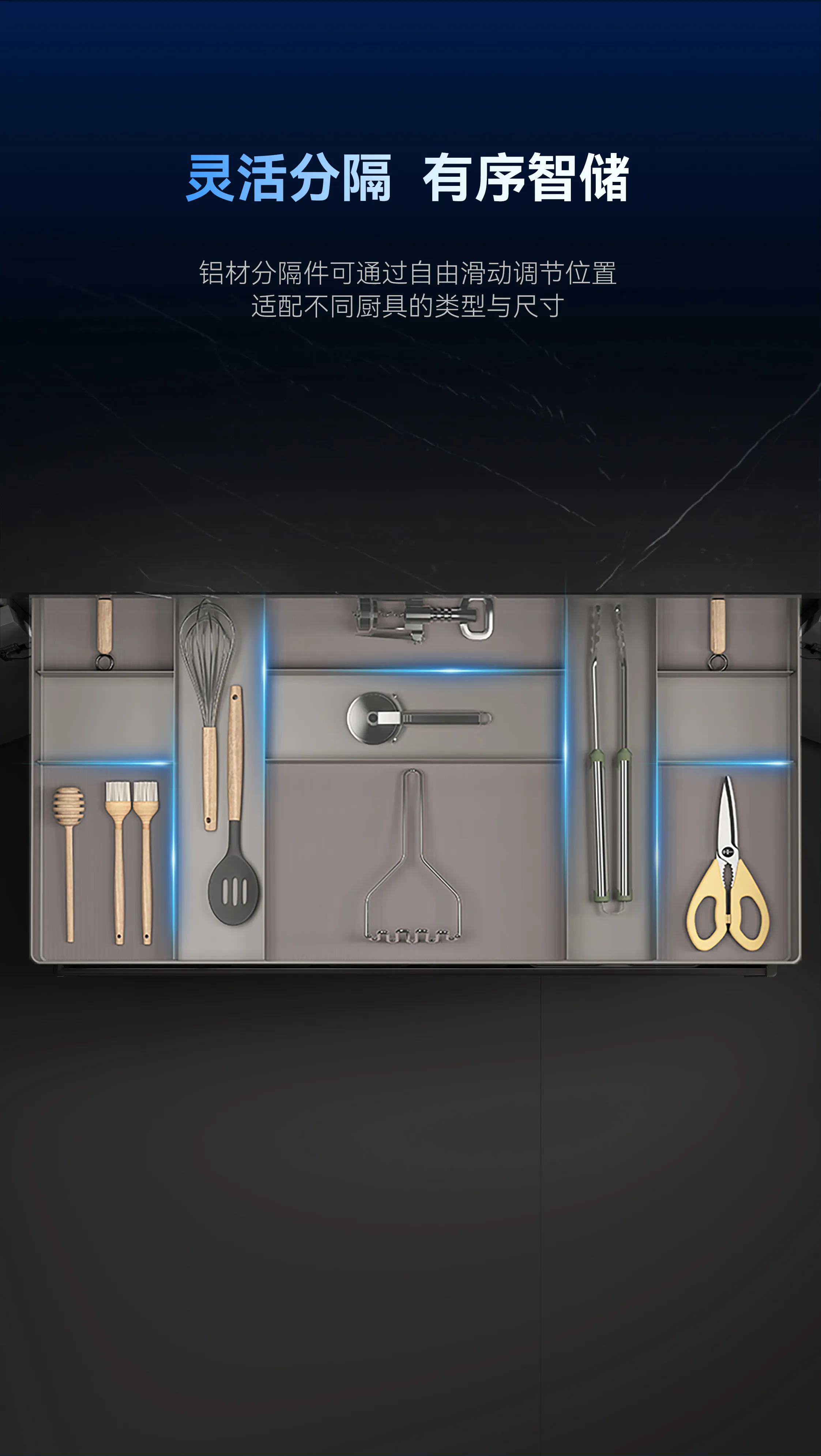 梦影工具抽-详情页_03.jpg