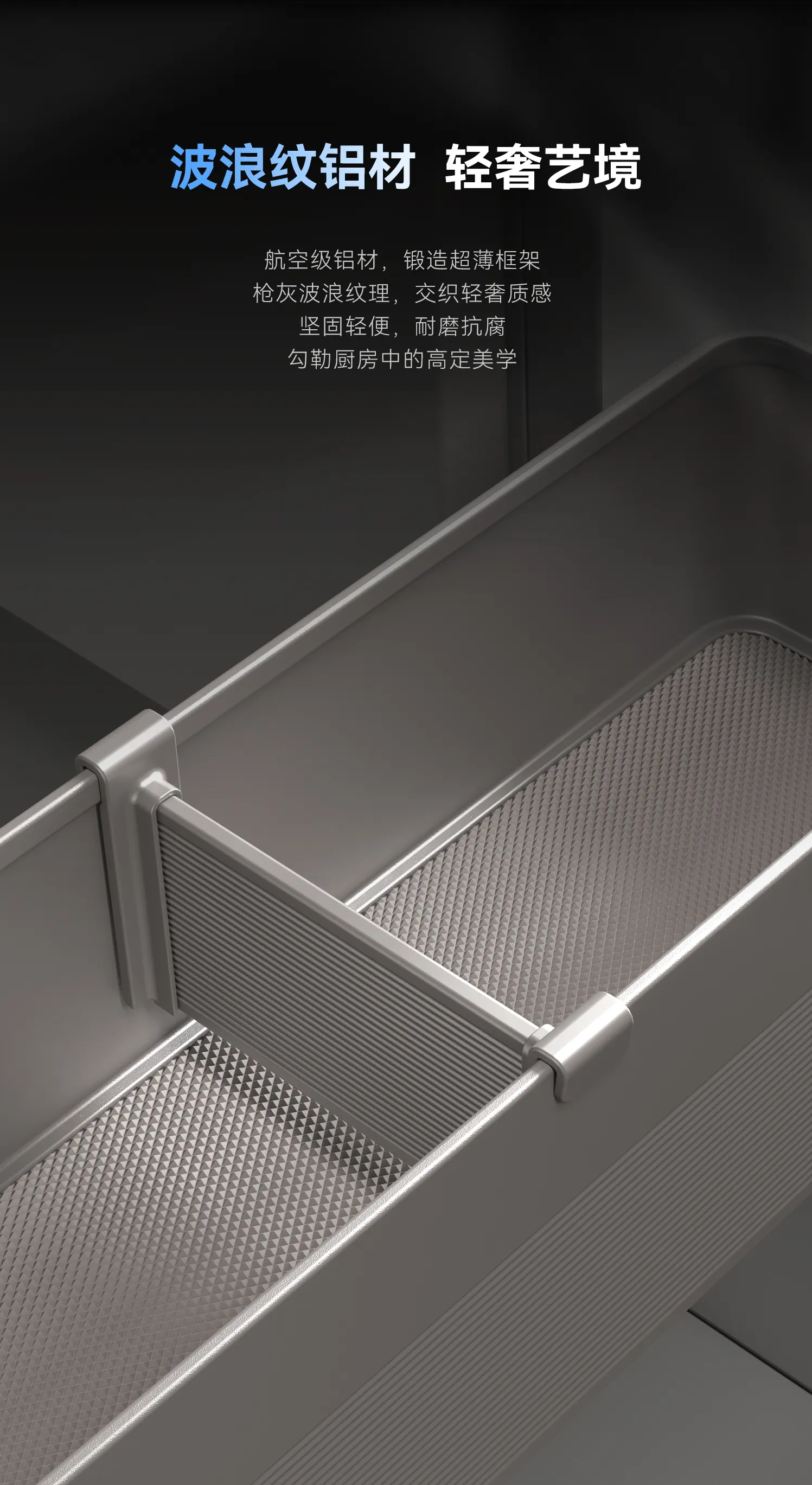 梦影极简侧拉篮-详情页_09.gif