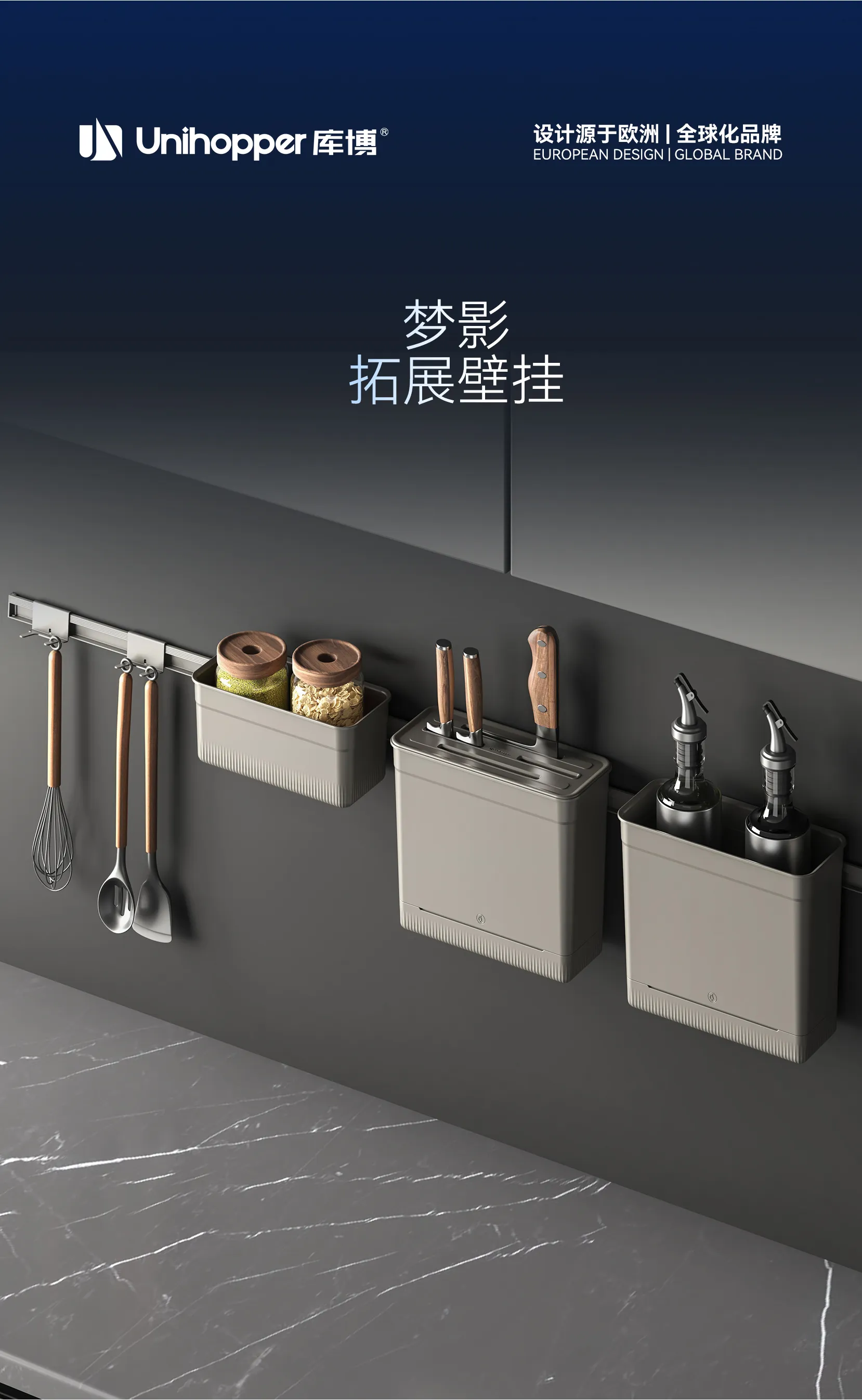 切图-梦影拓展壁挂_01.jpg