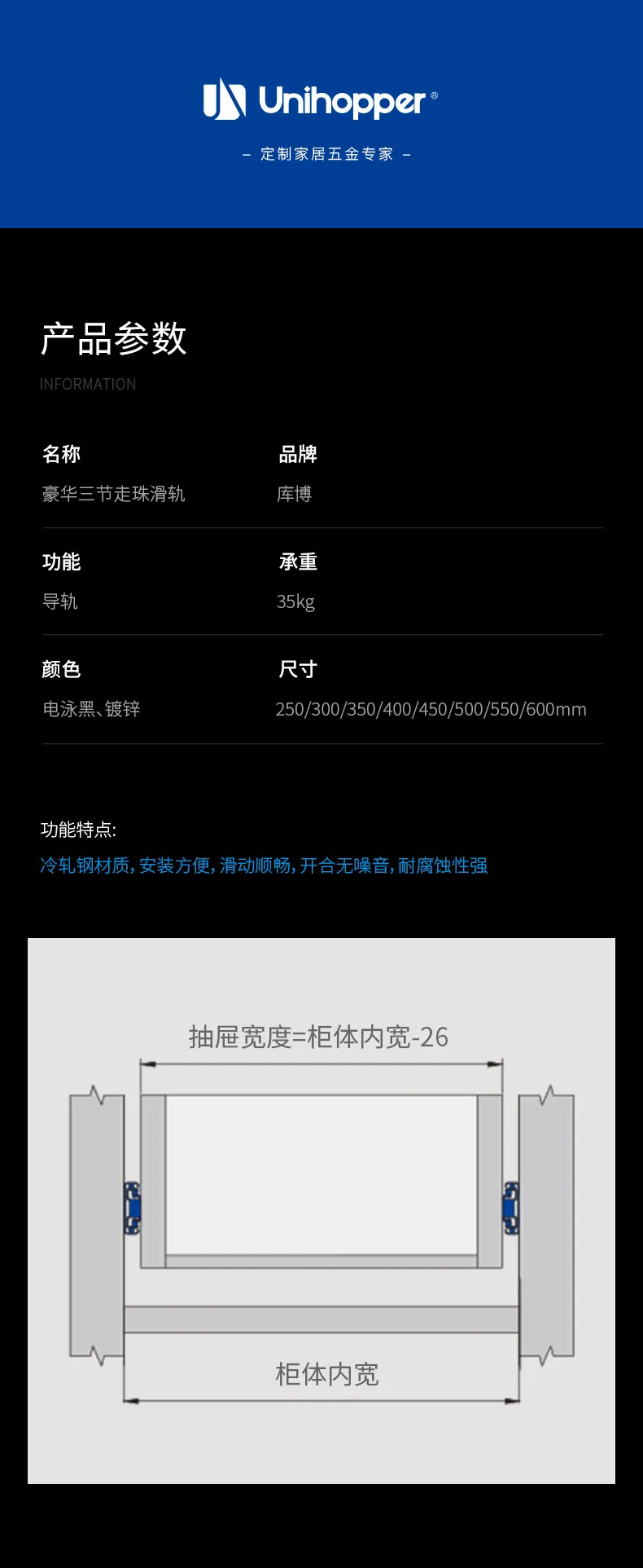 豪华三节走珠滑轨_14.jpg