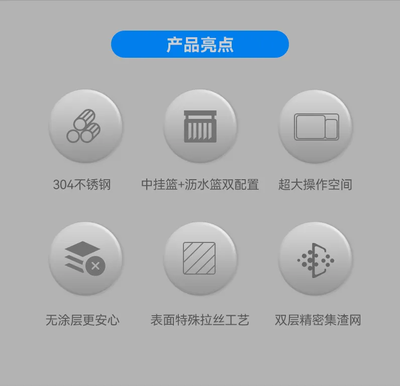 详情页-EK-3D多功能大单槽_02.jpg