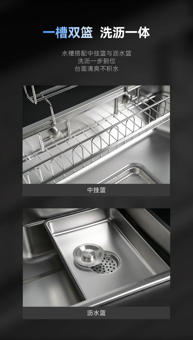 详情页EK-3D多功能大单槽_04.jpg