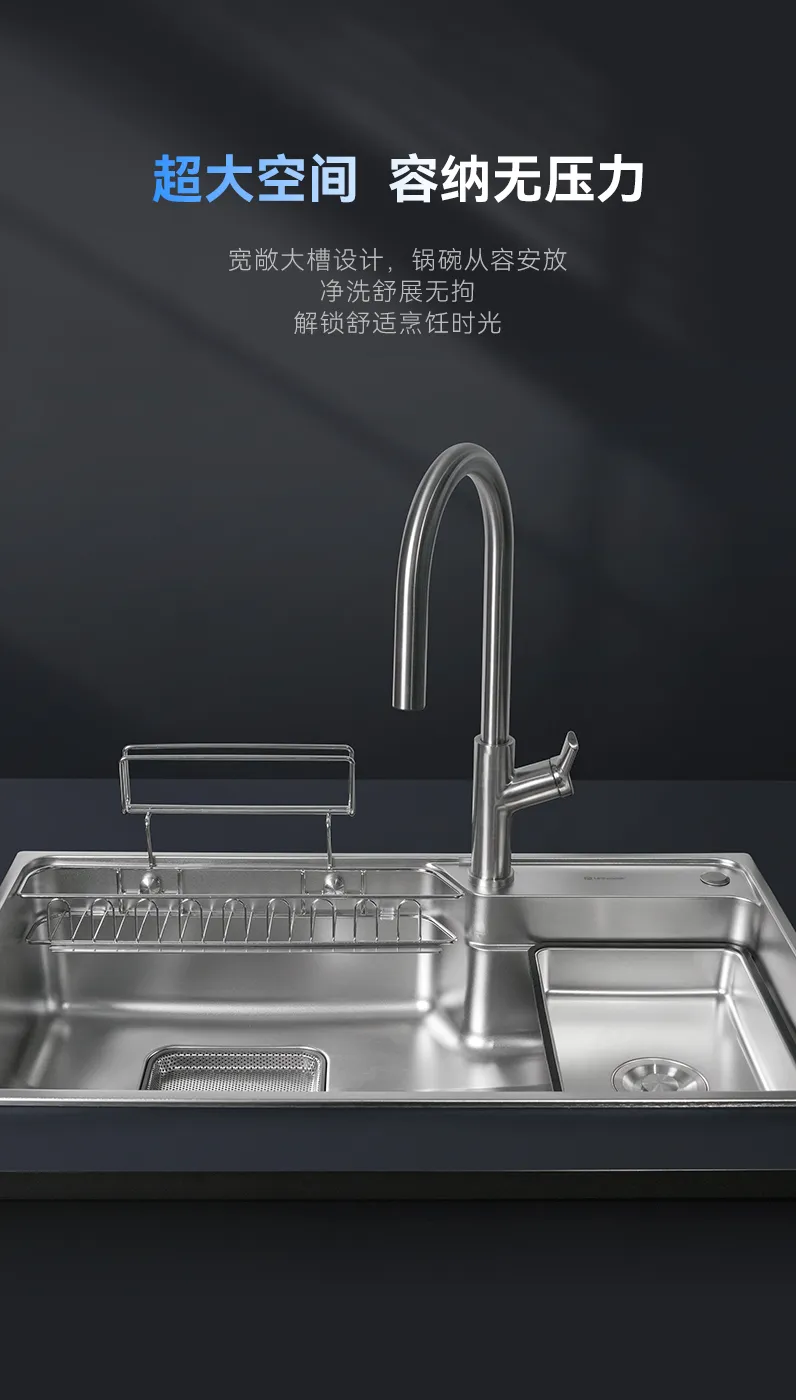 详情页-EK-3D多功能大单槽_05.jpg