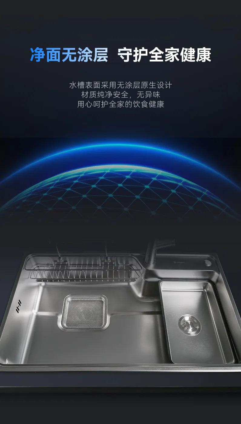 详情页-EK-3D多功能大单槽_06.jpg