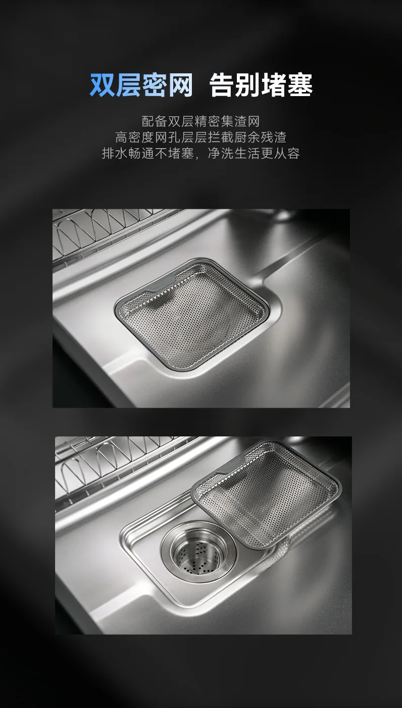 详情页-EK-3D多功能大单槽_08.jpg