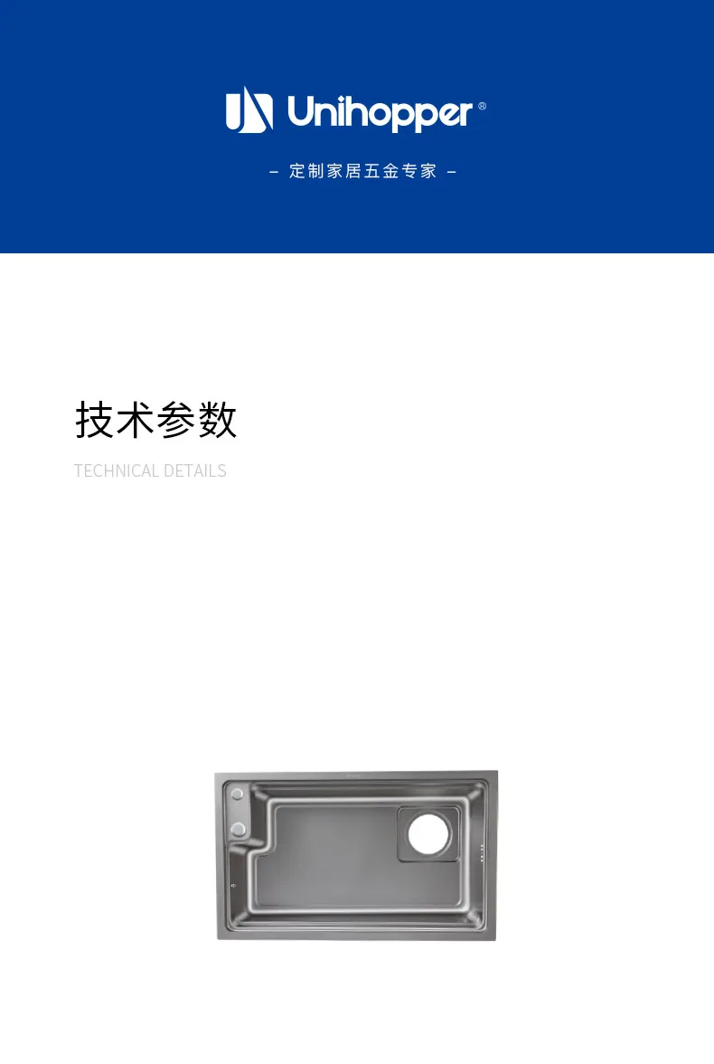 EK-系---纳米灰压纹多功能单槽详情_06.jpg