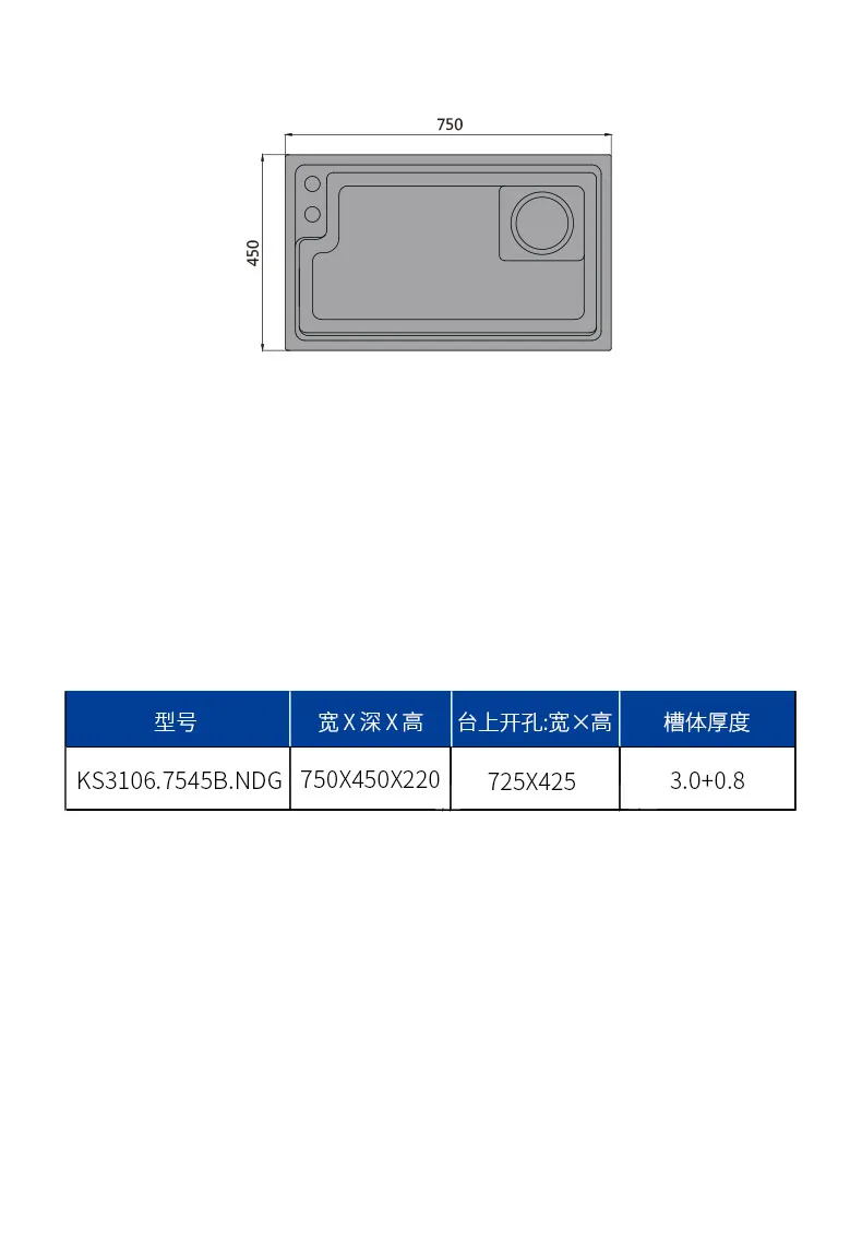 EK-系---纳米灰压纹多功能单槽详情_07.jpg