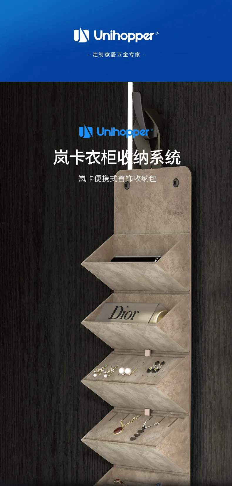 岚卡便携式首饰收纳包_01.jpg