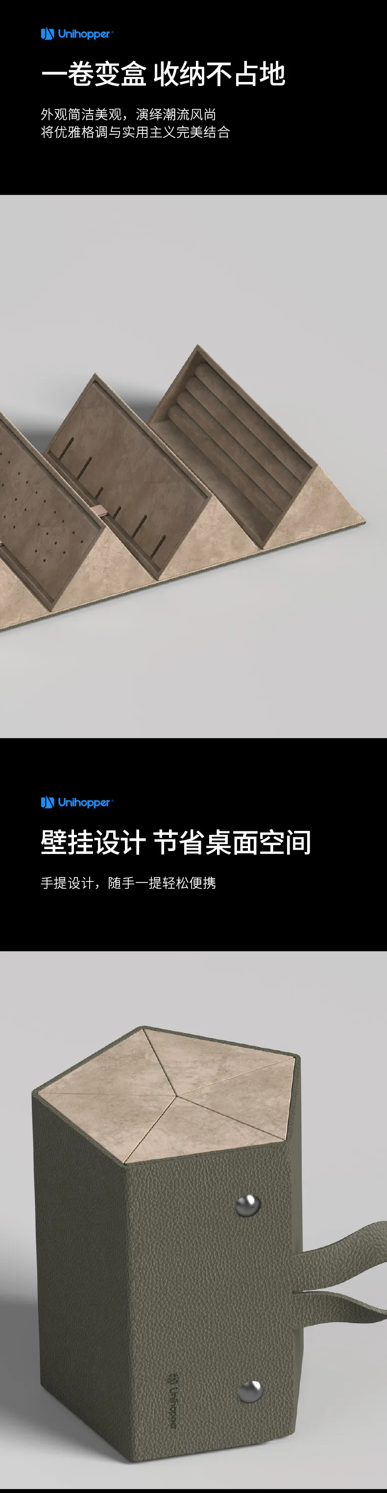 岚卡便携式首饰收纳包_03.jpg
